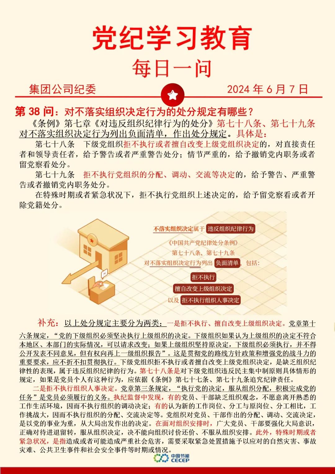 LETOU - 乐投(中文)官方网站