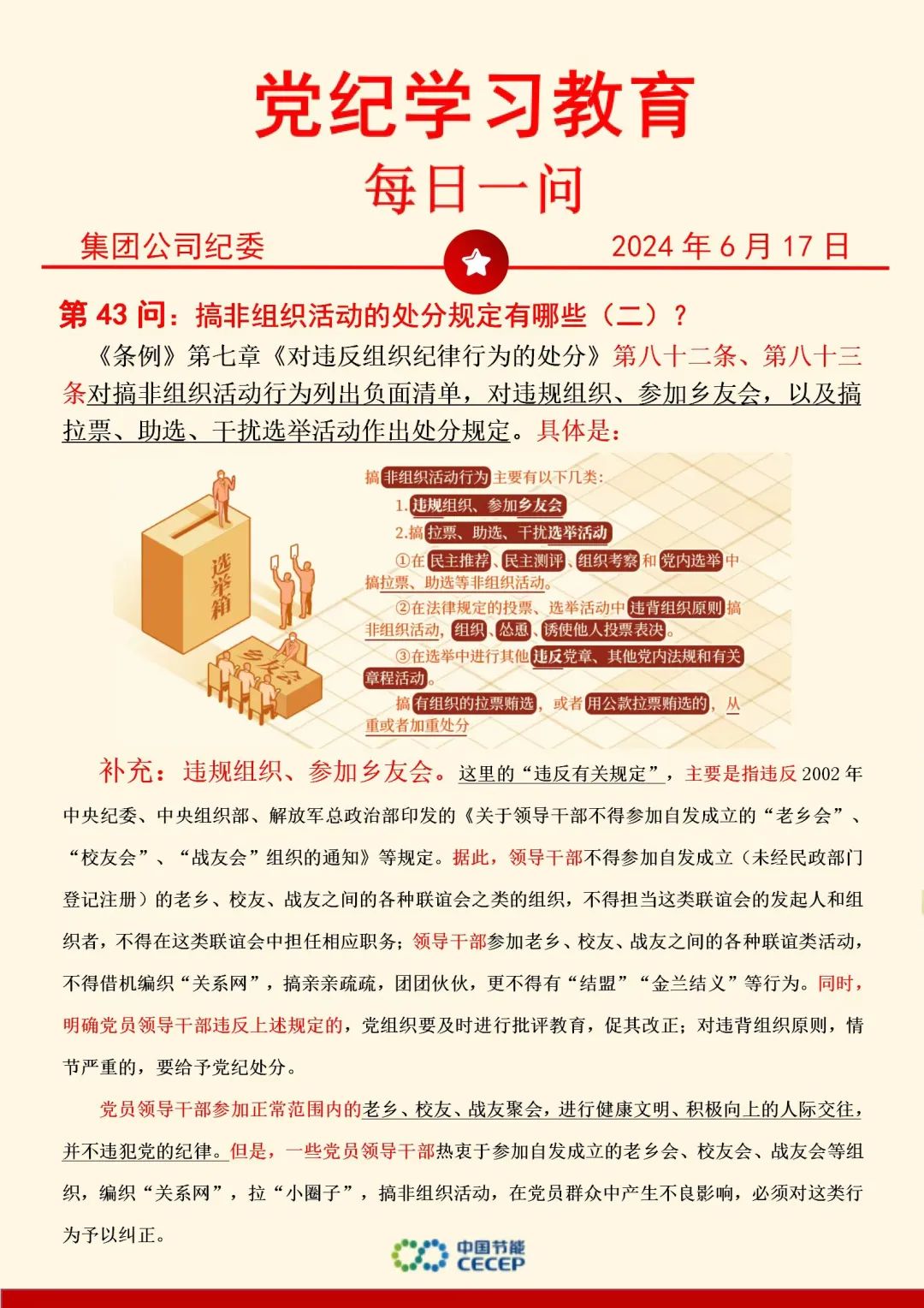 LETOU - 乐投(中文)官方网站