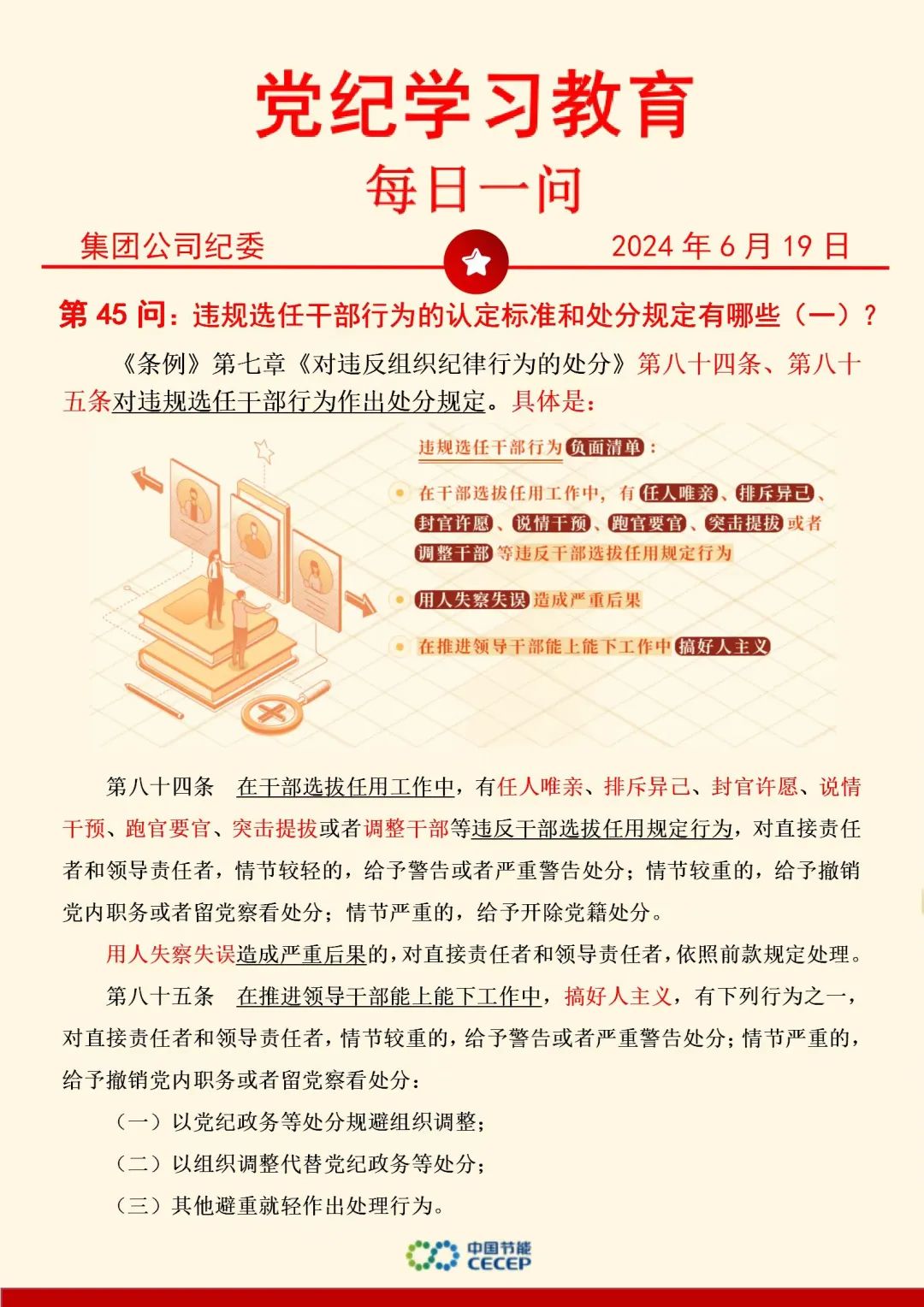 LETOU - 乐投(中文)官方网站