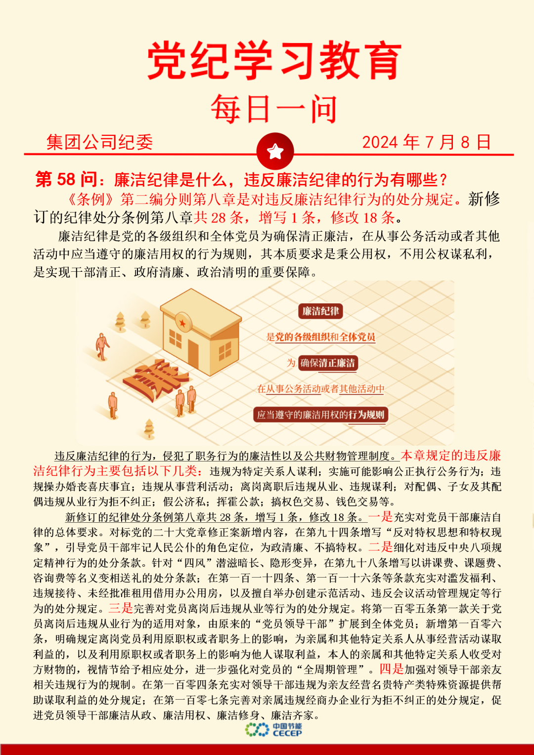 LETOU - 乐投(中文)官方网站