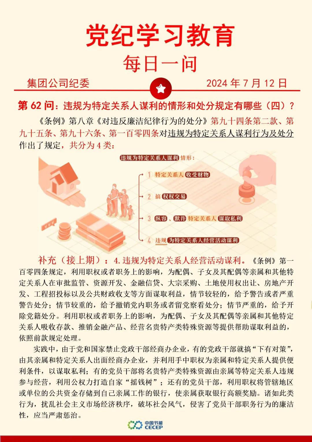 LETOU - 乐投(中文)官方网站