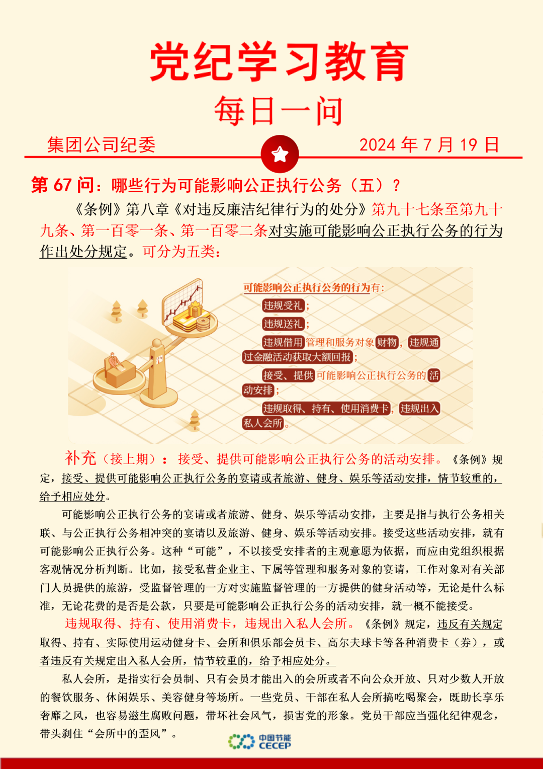 LETOU - 乐投(中文)官方网站