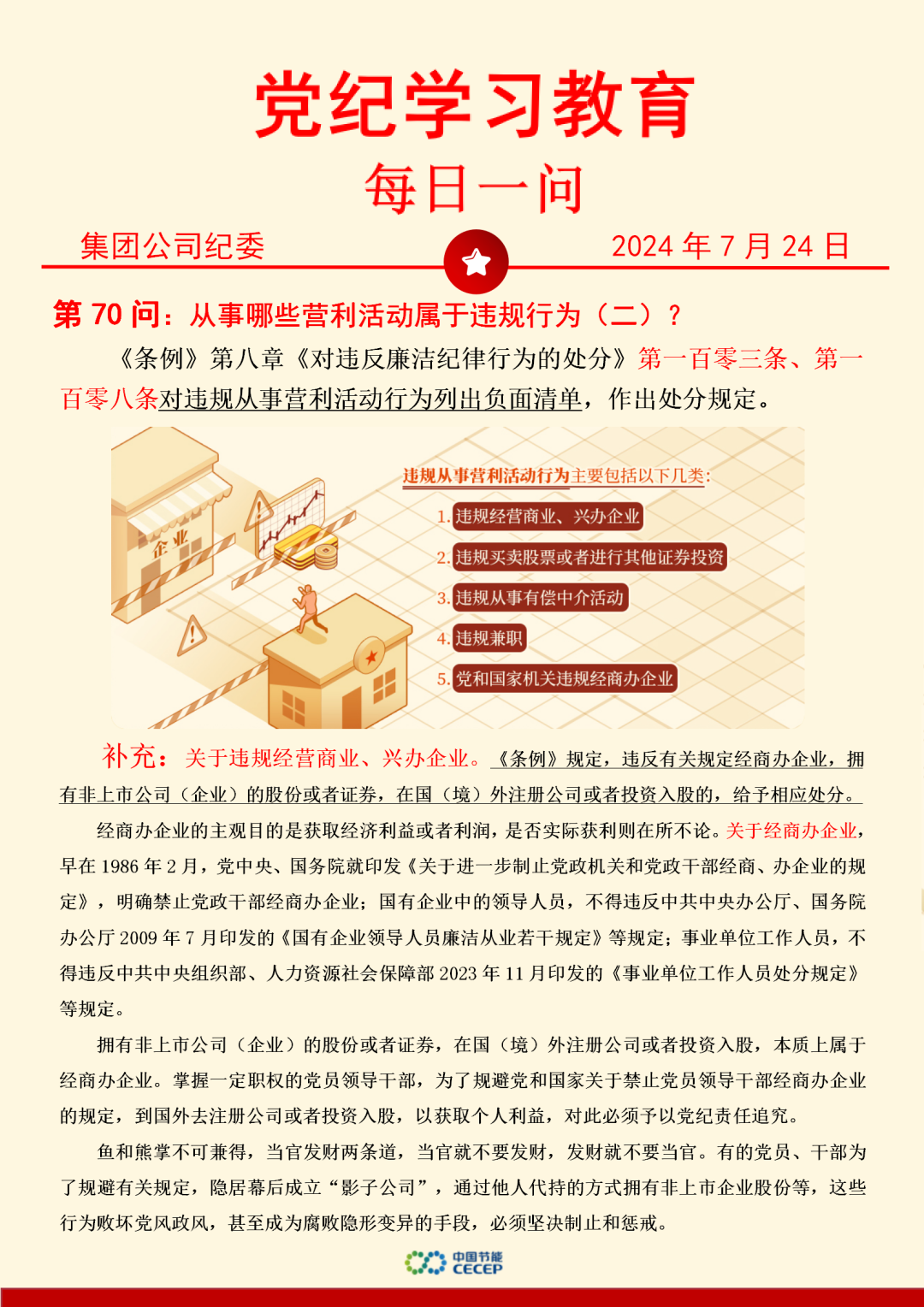 LETOU - 乐投(中文)官方网站