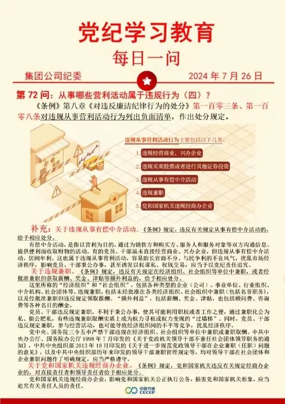 LETOU - 乐投(中文)官方网站