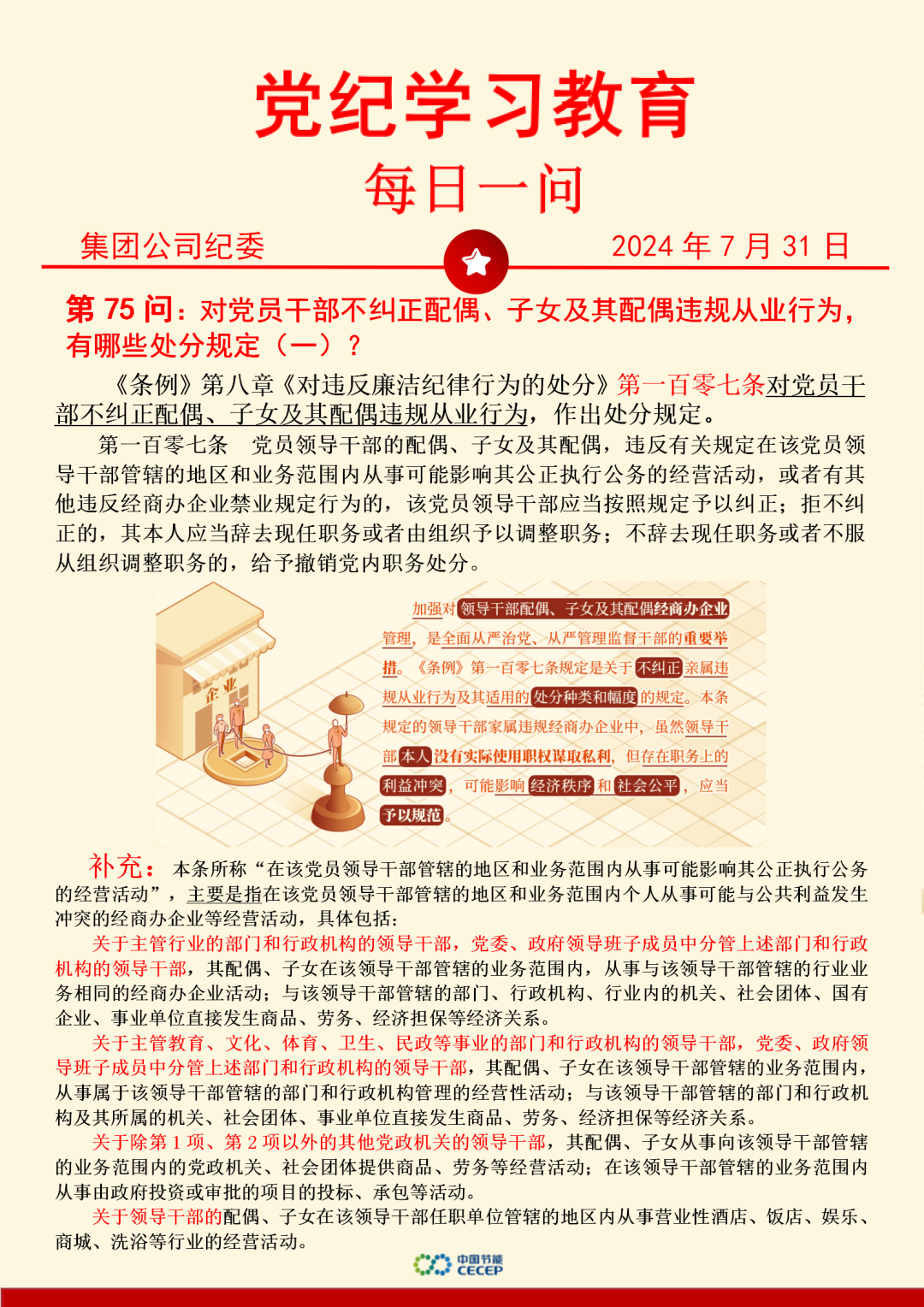 LETOU - 乐投(中文)官方网站