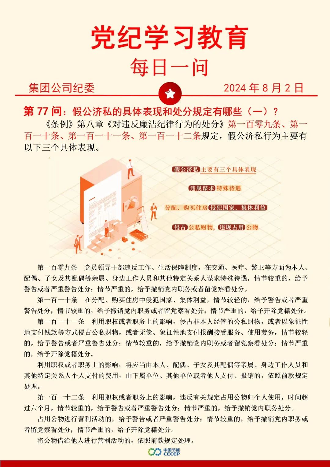 LETOU - 乐投(中文)官方网站