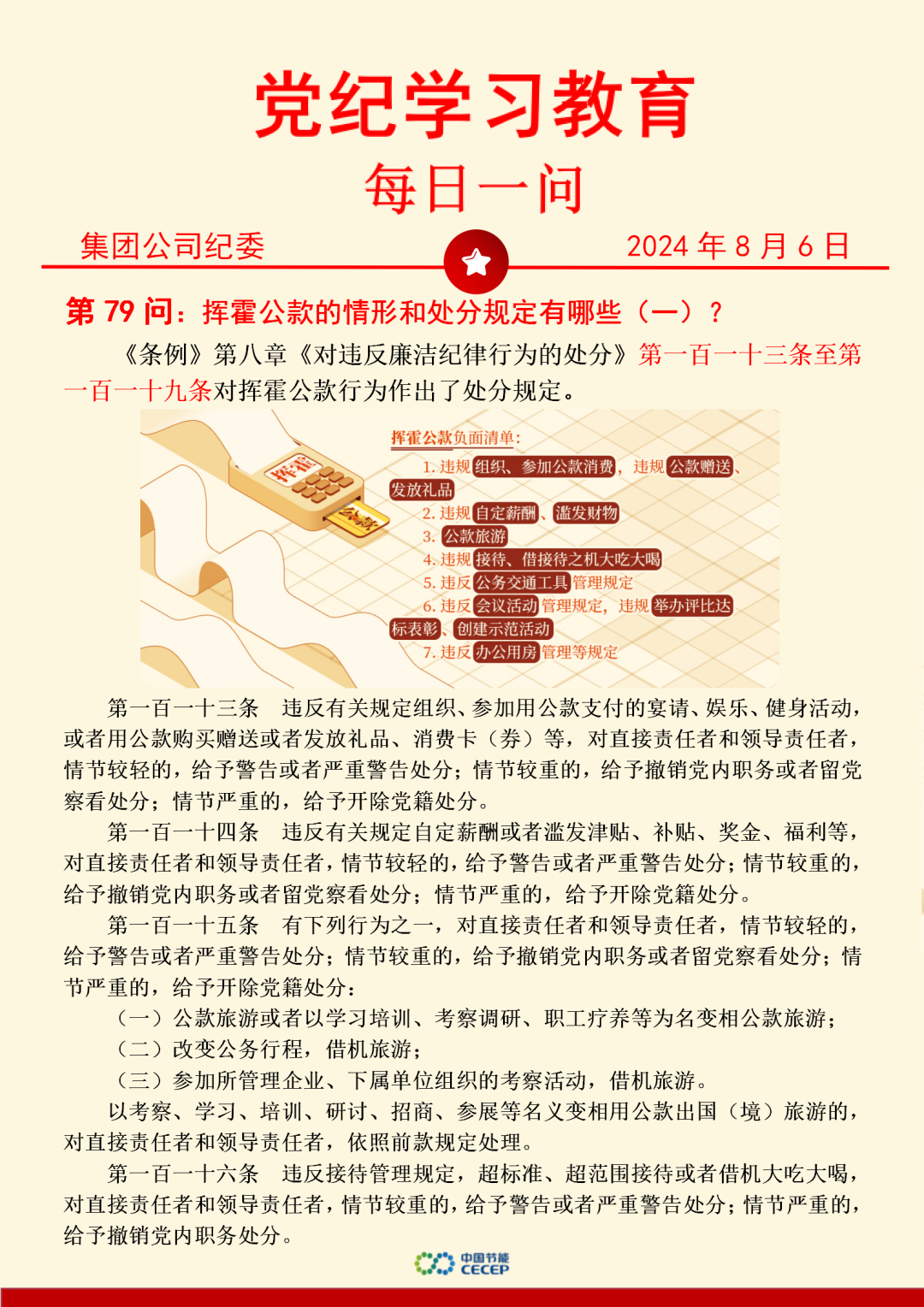 LETOU - 乐投(中文)官方网站