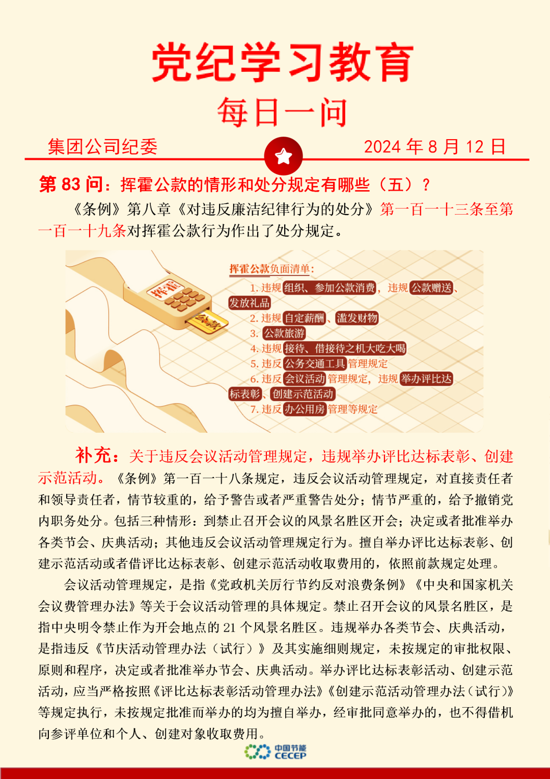 LETOU - 乐投(中文)官方网站