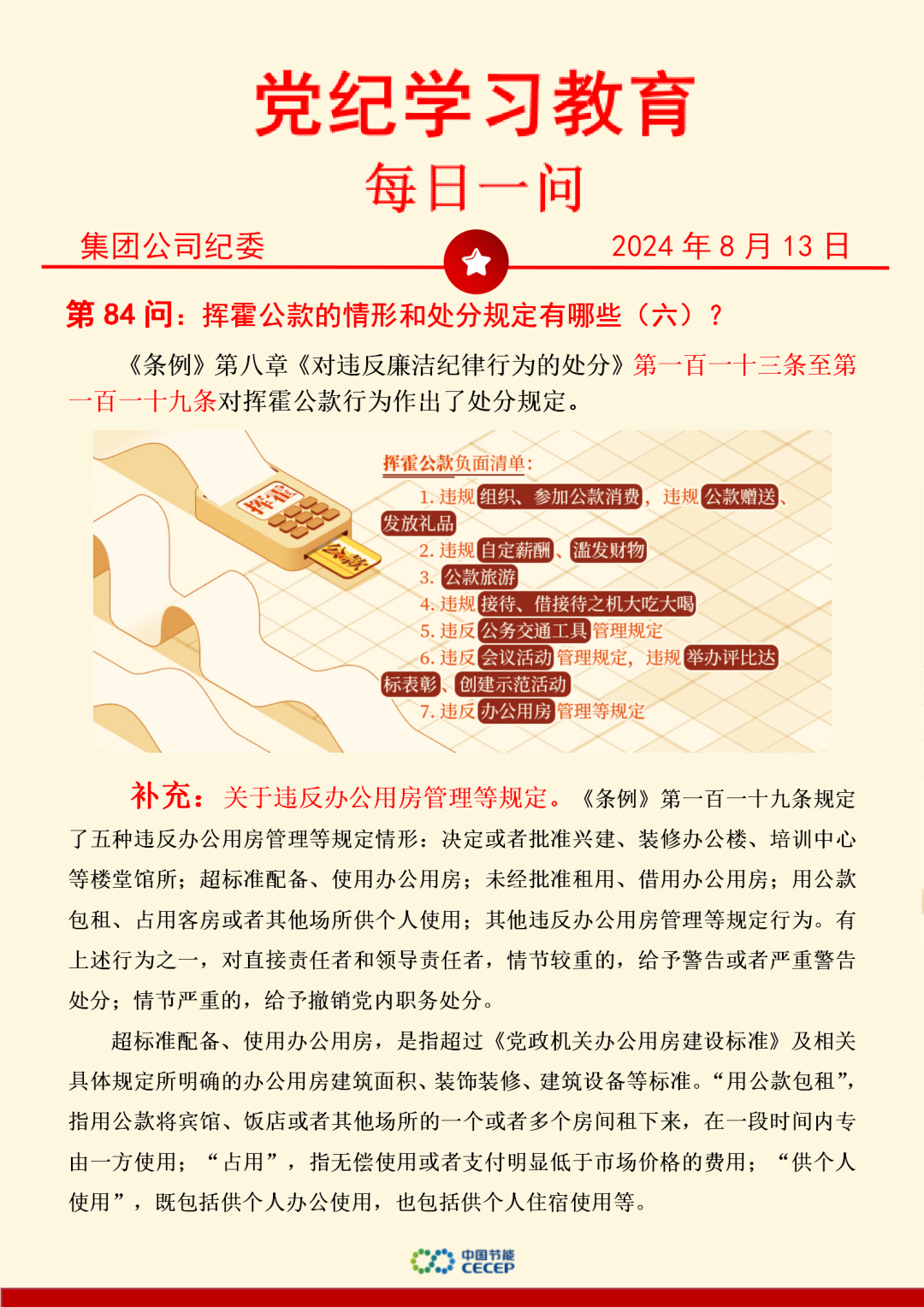 LETOU - 乐投(中文)官方网站