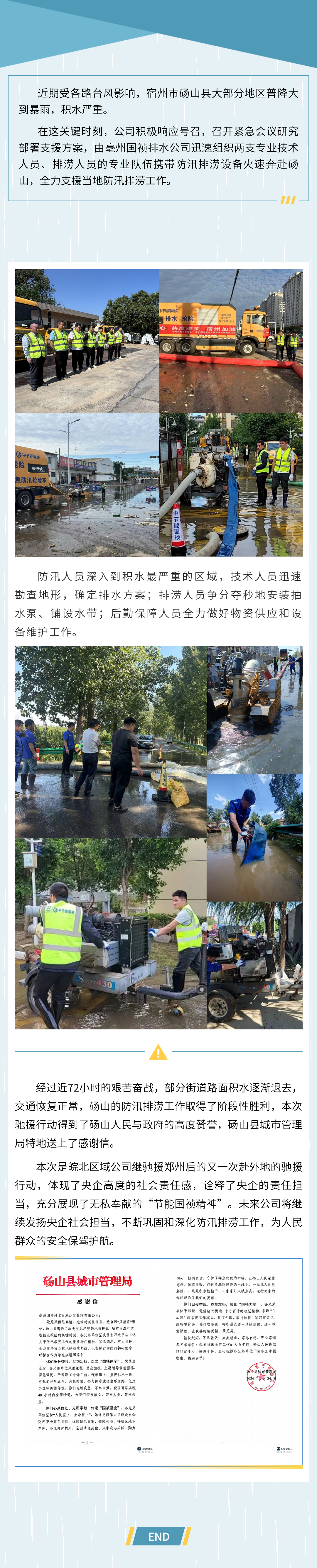 LETOU - 乐投(中文)官方网站