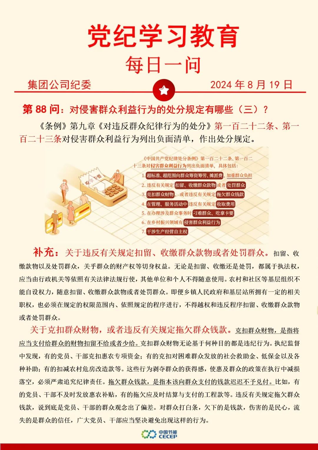 LETOU - 乐投(中文)官方网站