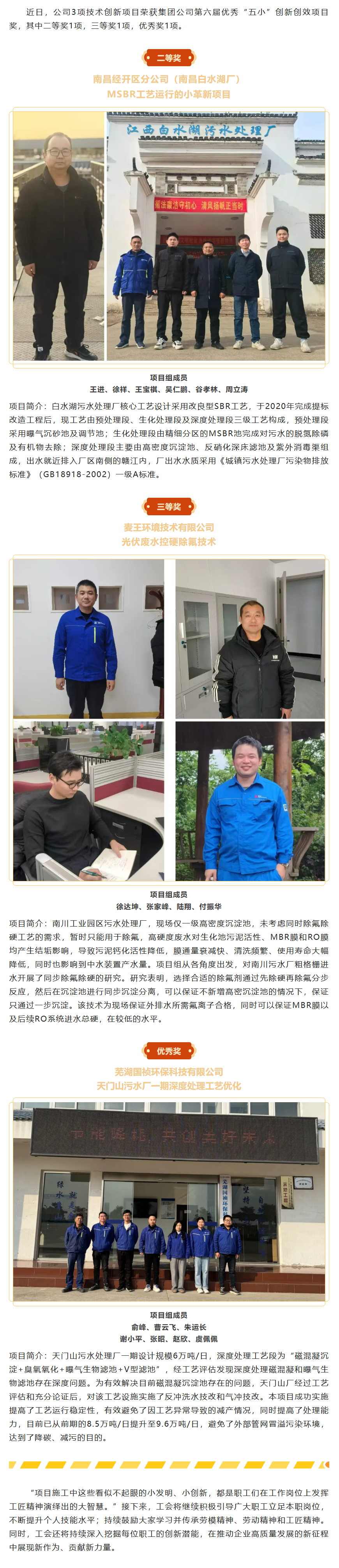 LETOU - 乐投(中文)官方网站