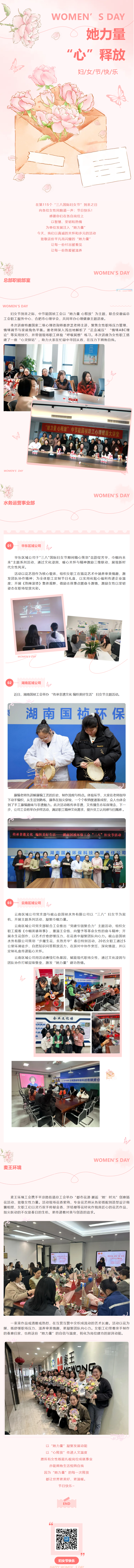 LETOU - 乐投(中文)官方网站