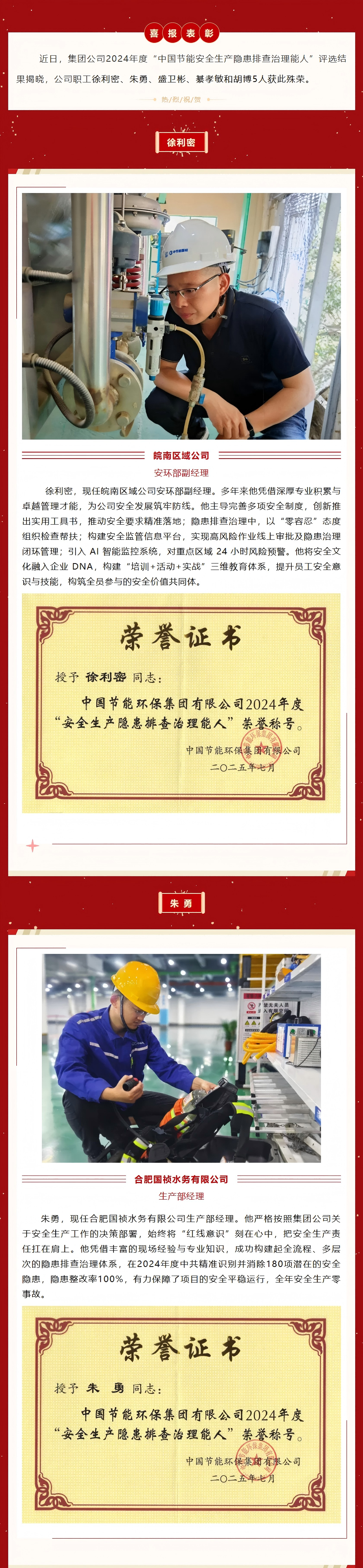 LETOU - 乐投(中文)官方网站