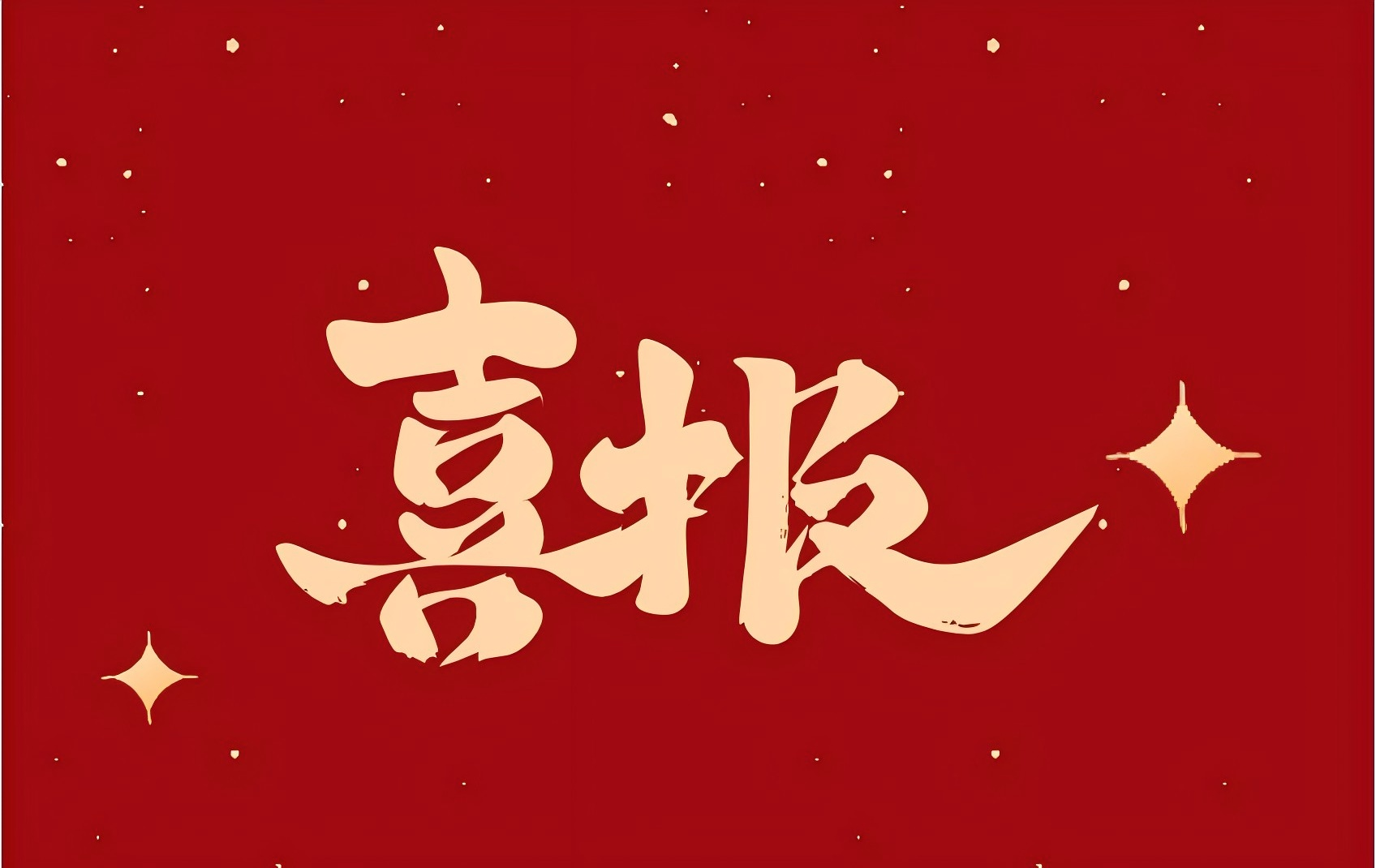 LETOU - 乐投(中文)官方网站