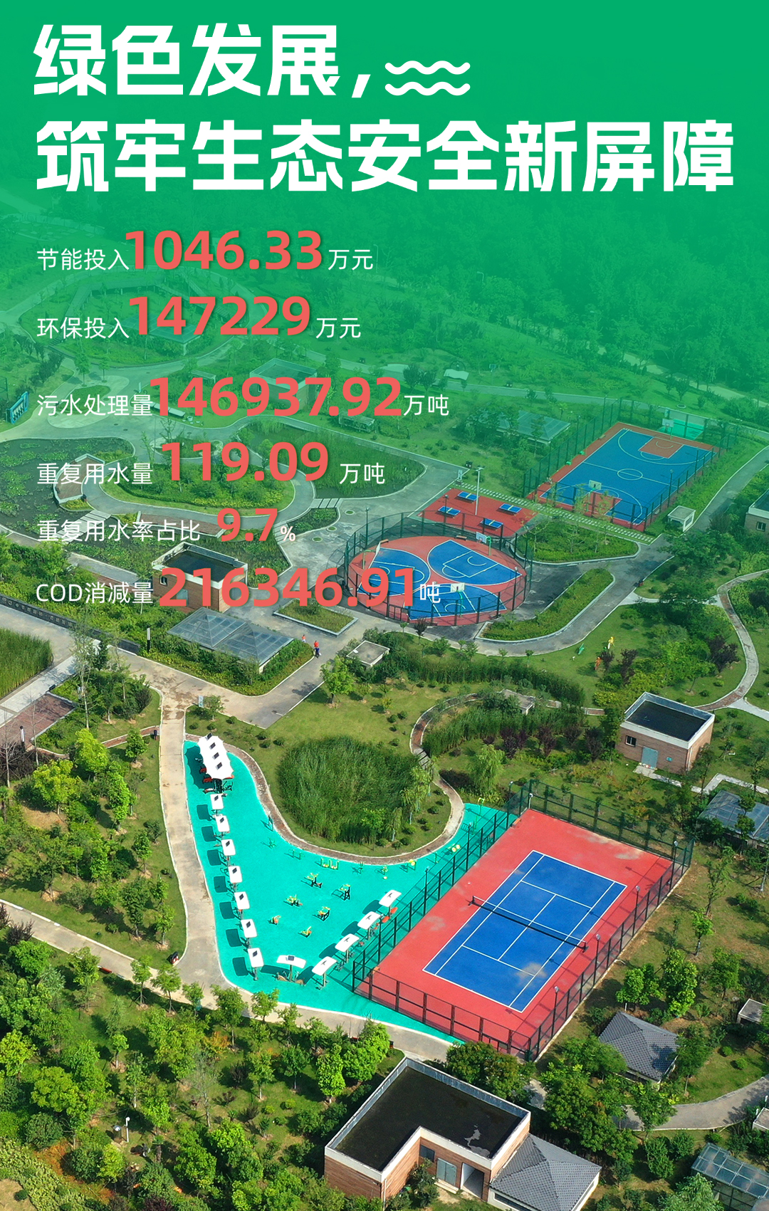 LETOU - 乐投(中文)官方网站