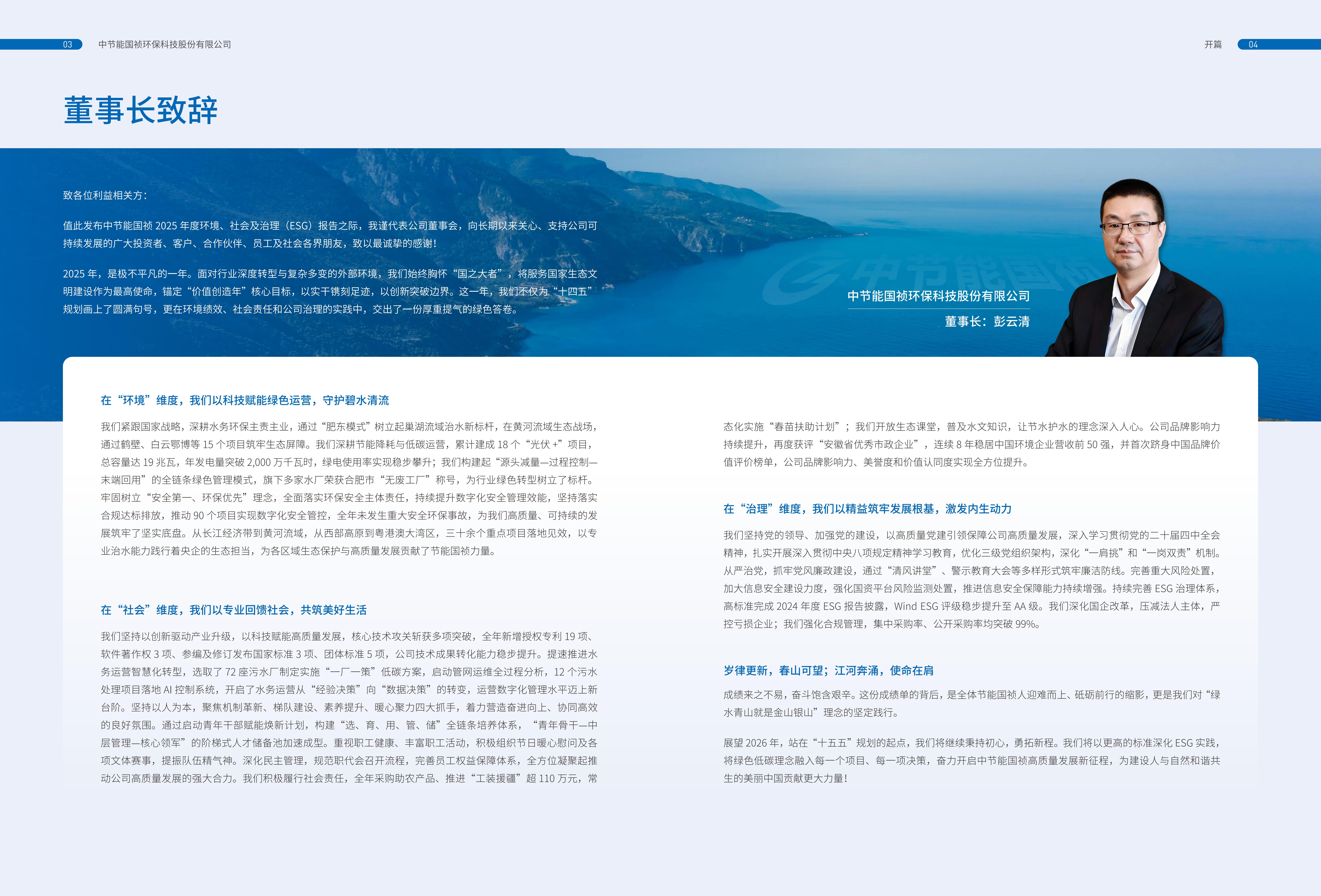 LETOU - 乐投(中文)官方网站