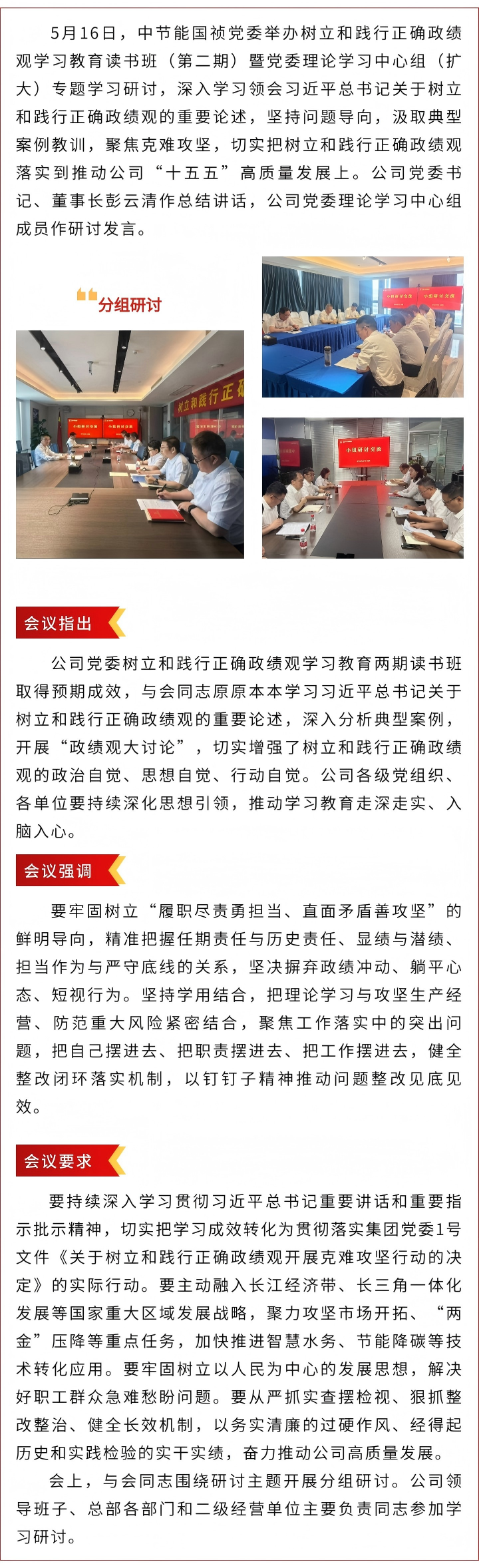 LETOU - 乐投(中文)官方网站
