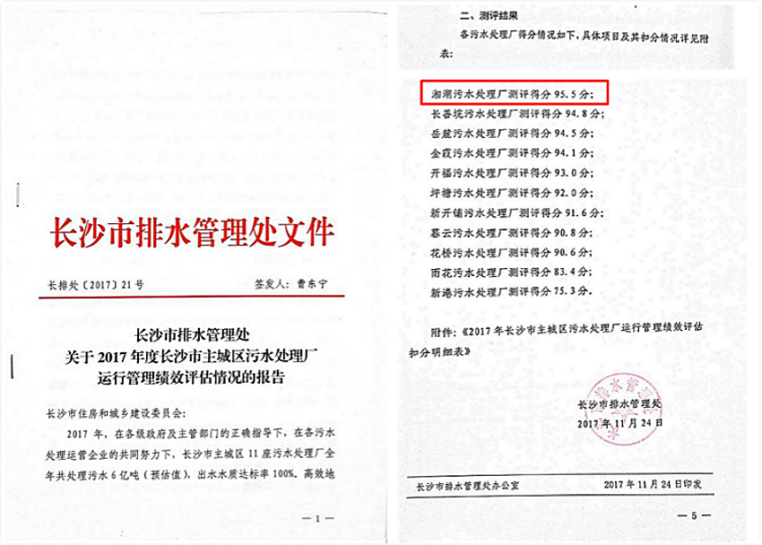 LETOU - 乐投(中文)官方网站