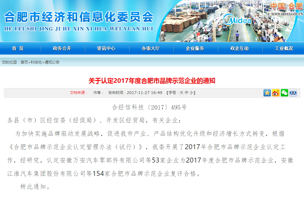 LETOU - 乐投(中文)官方网站