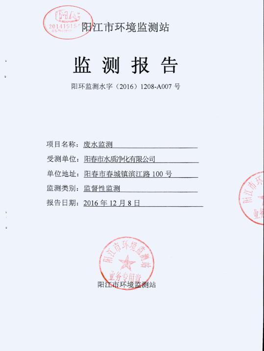 LETOU - 乐投(中文)官方网站