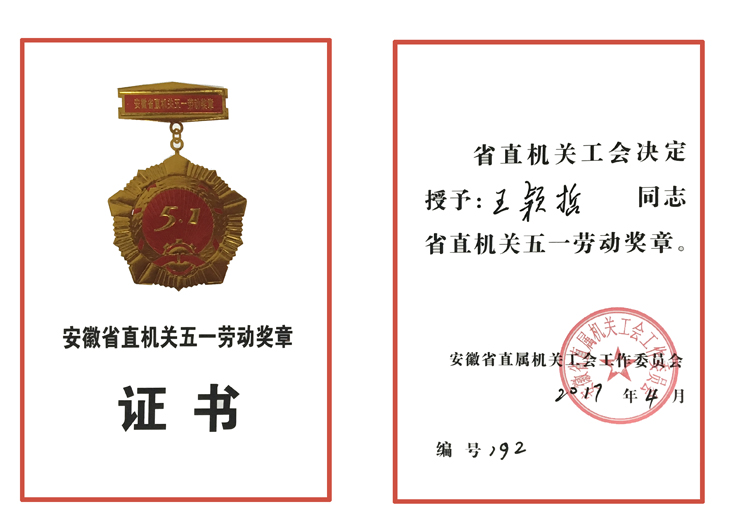 LETOU - 乐投(中文)官方网站