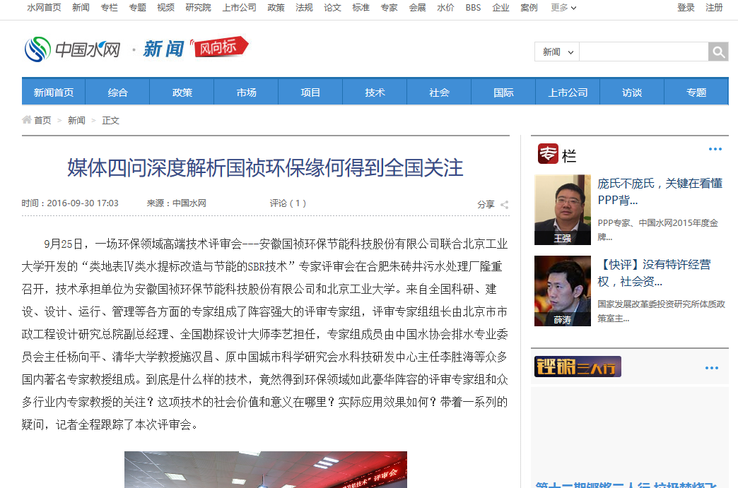 LETOU - 乐投(中文)官方网站