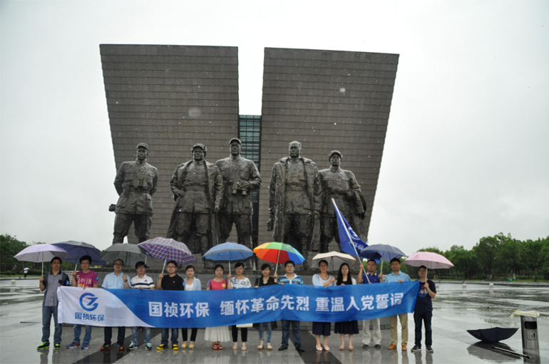 LETOU - 乐投(中文)官方网站